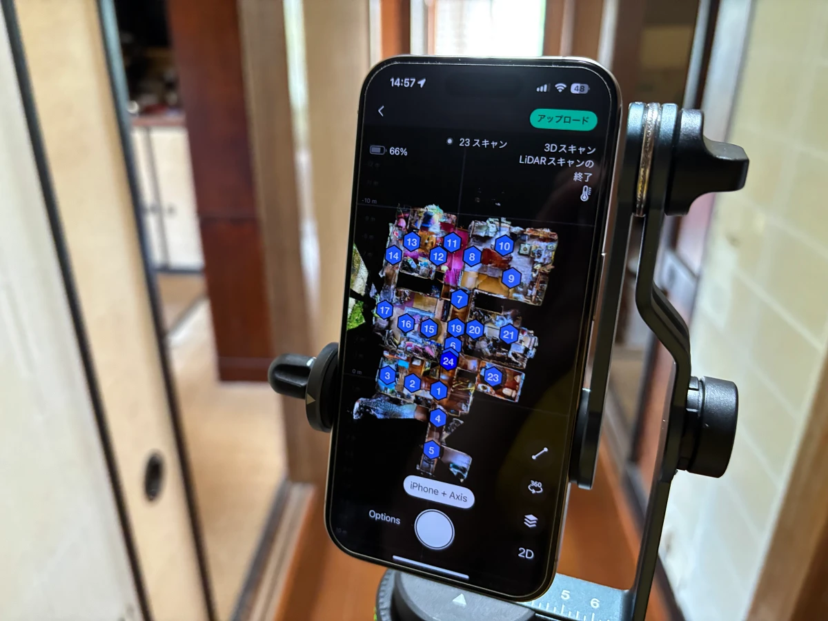 洗練されたオフィス